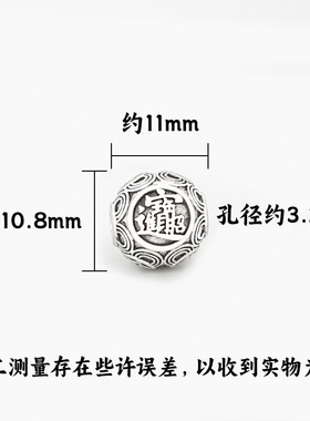 古法做旧招财进宝隔珠手链珠星月背云配饰菩提子文玩手串配件