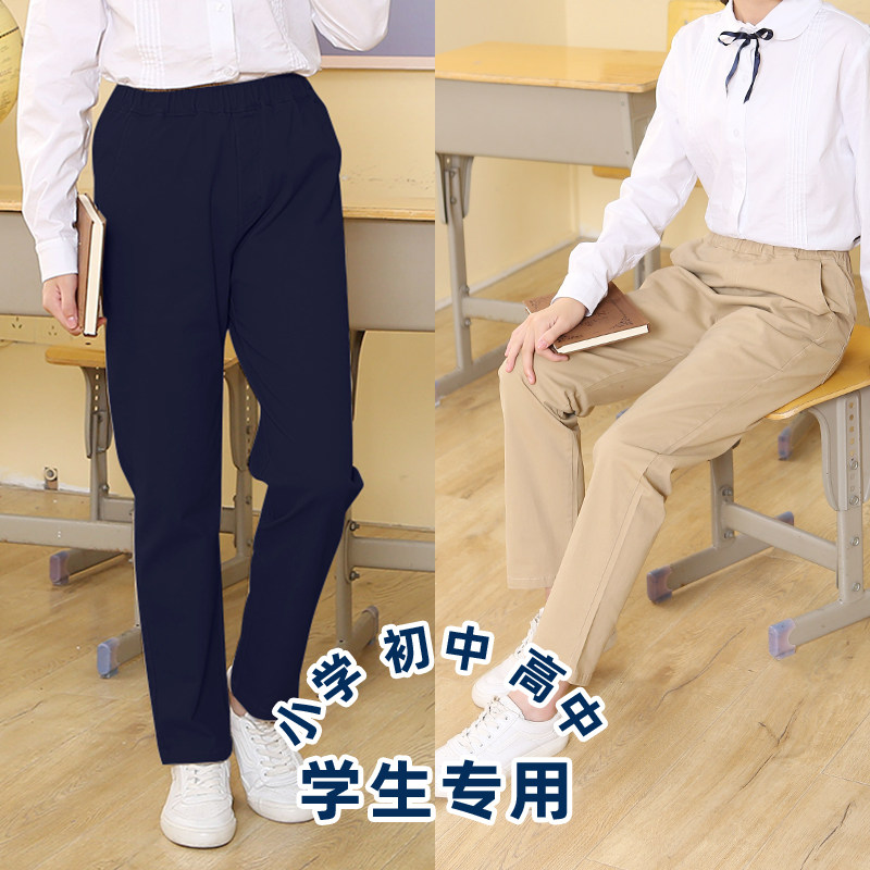 儿童卡其色校服裤春秋季男女童休闲藏青长裤子中小学生校裤夏棉