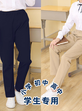 卡其色加绒加厚中小学生校服裤