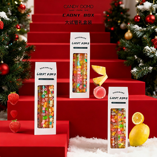 CANDYDOMO手工切花糖试管新年礼盒水果切片糖果高颜值儿童零食