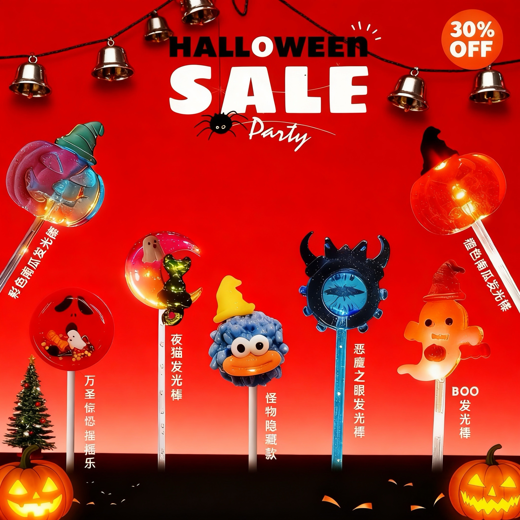 CANDYDOMO发光棒棒糖水果味