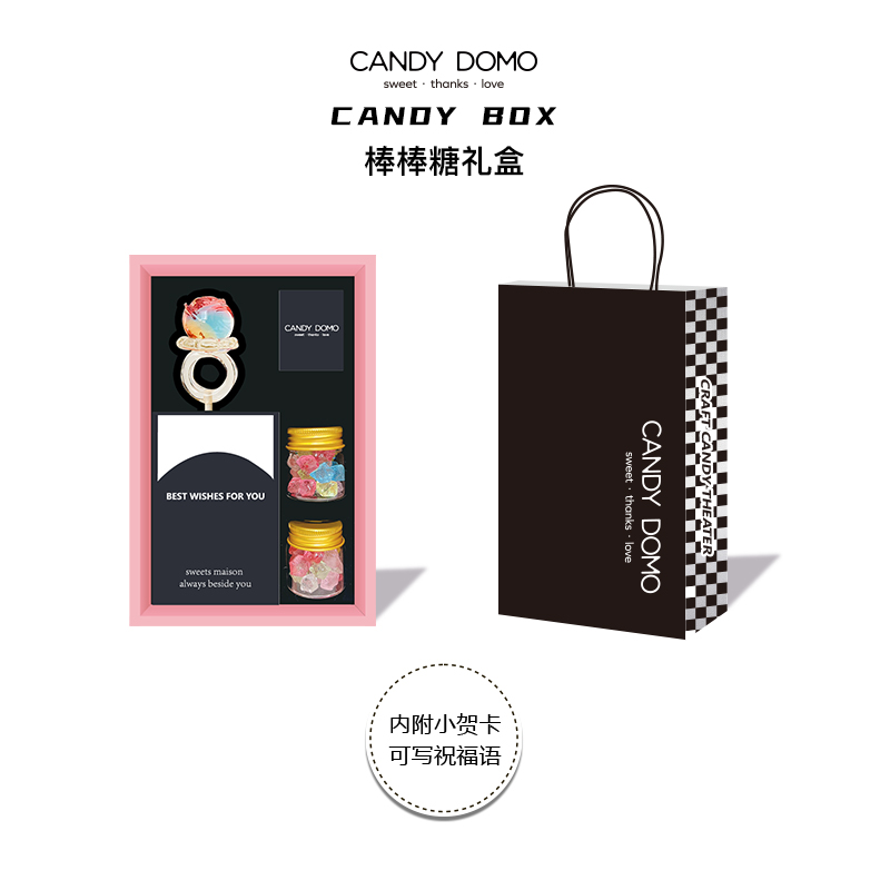 candydomo高颜值戒指礼盒