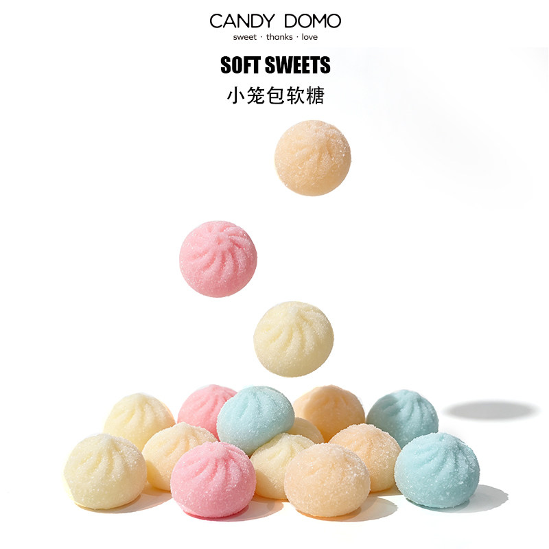 CANDYDOMO高颜值手工可爱小笼包软糖水果味糖果儿童节日礼物