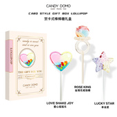 CANDYDOMO创意手工贺卡棒棒糖水果味儿童糖果零食新年礼物送女友