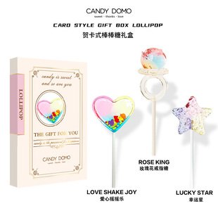 CANDYDOMO创意手工贺卡棒棒糖水果味儿童糖果零食新年礼物送女友
