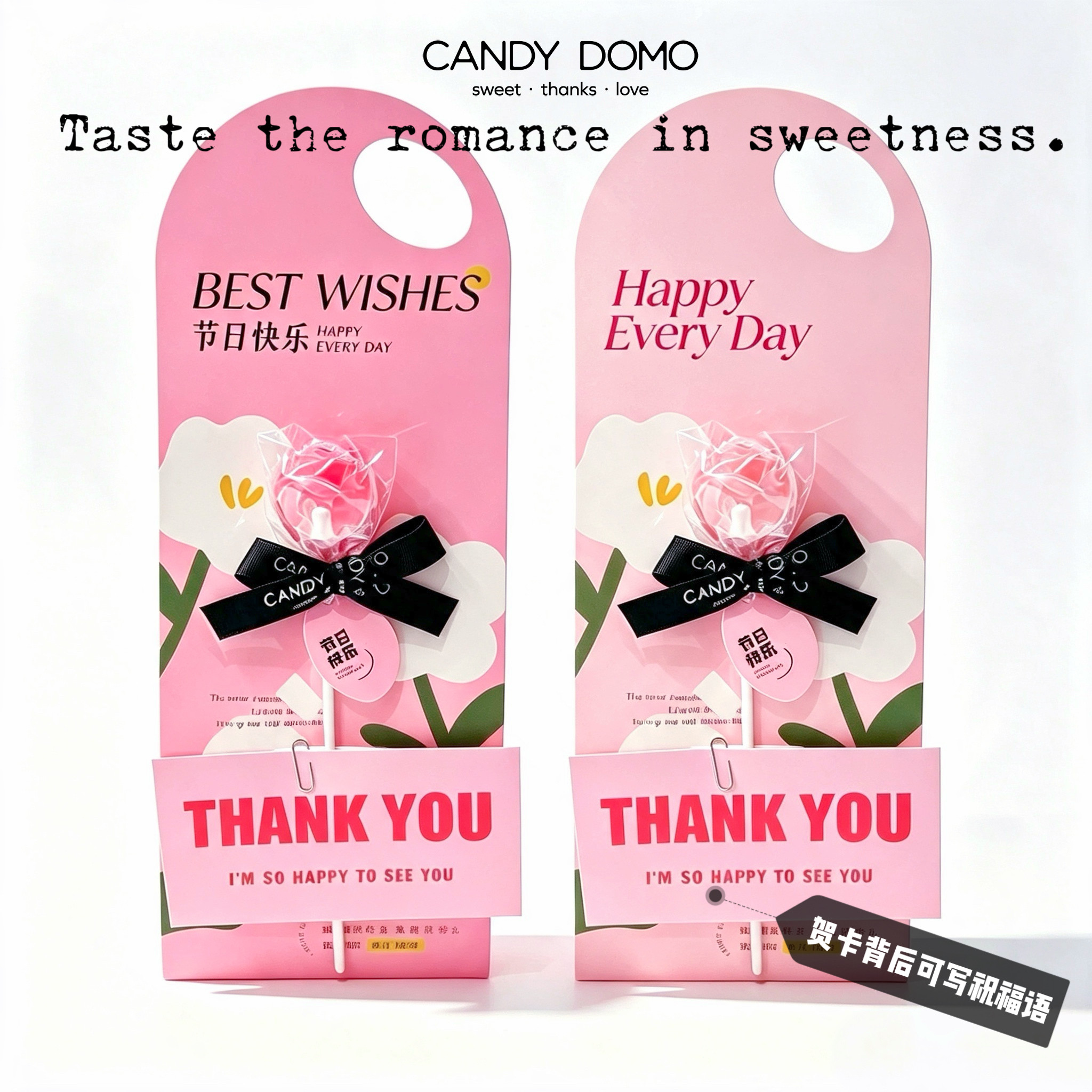 CANDYDOMO创意手工玫瑰花贺卡棒棒糖儿童水果味糖果零食表白心意