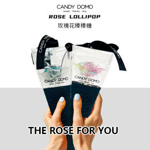 CANDYDOMO手工创意玫瑰花棒棒糖水果味糖果送女友花束女神节礼物