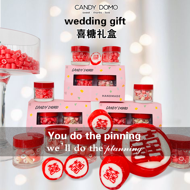 CANDYDOMO喜糖礼盒颗粒糖