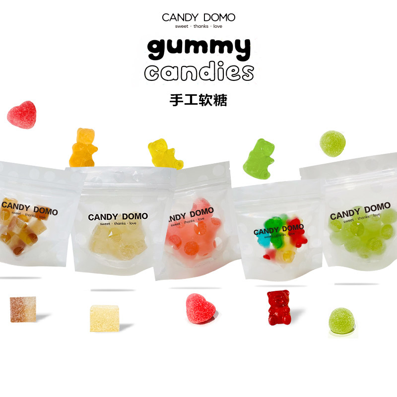 CANDYDOMO手工小熊爱心方块软糖水果味糖果儿童六一节日礼物