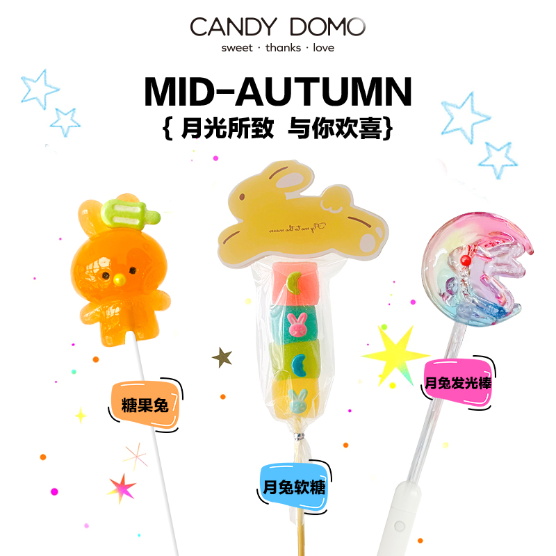 CANDYDIMO棒棒糖高颜值手工糖果