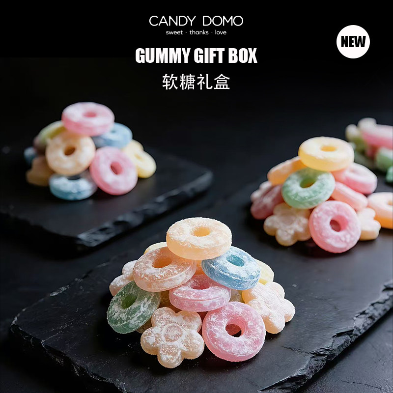CANDYDOMO创意手工软糖礼盒水果味糖果儿童糖果女神节送女友礼