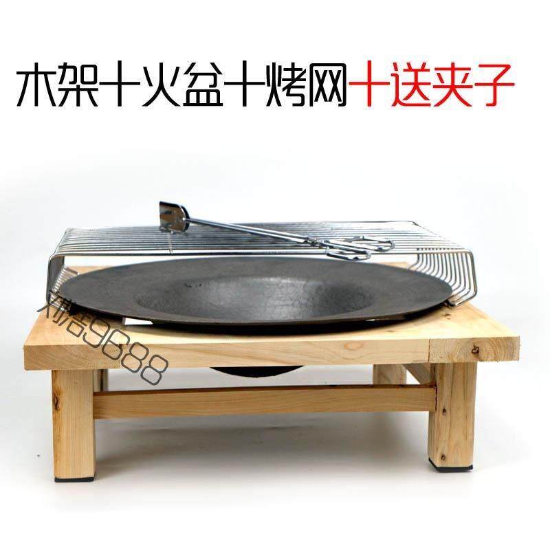 火盆架木炭烧烤炉内室外烤火器冬天实木取暖器碳火炉架烤家用包邮