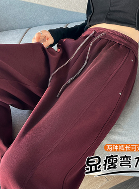 休闲运动卫裤女秋冬季2026新款松紧高腰垂感宽松显瘦直筒阔腿裤子