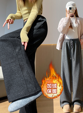 阔腿裤女秋冬季2026新款加绒加厚双色撒银亮片高腰宽松休闲软糯裤