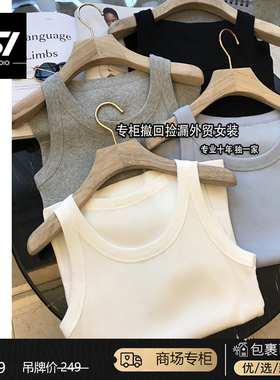 白色吊带背心女夏季2026新款显瘦内搭美背打底衫螺纹遮副乳上衣秋
