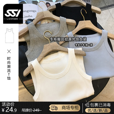 薄款螺纹内搭白色吊带背心女夏季