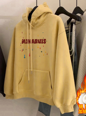 纯棉连帽卫衣女秋冬季2026新款加绒加厚宽松美式懒惰套头帽衫春秋