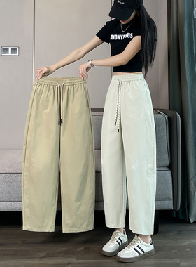 休闲裤女夏季2026新款薄款高腰垂感宽松百搭大码显瘦小个子九分裤