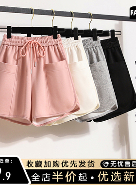 休闲运动短裤女夏季2026新款小个子高腰宽松直筒阔腿五分裤热裤