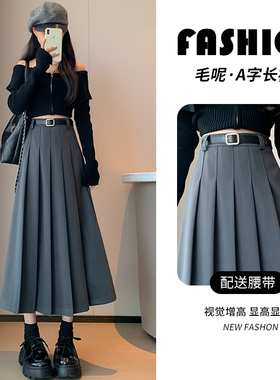 半身裙女秋冬季2025新款韩版百搭中长款灰色毛呢高腰显瘦宽松裙子