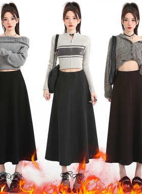 a字半身裙女秋季2025新款显瘦糯米绒毛呢八片大摆复古灰色鱼尾裙