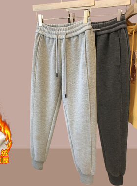 纯棉加绒加厚灰色休闲运动卫裤女秋冬2025新款宽松显瘦束脚哈伦裤