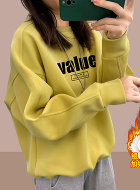 纯棉加绒圆领卫衣女秋冬季2026新款宽松百搭套头内搭打底衫春秋