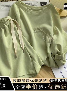 休闲运动套装女夏季2026新款宽松显瘦纯色A字高腰短裤T恤两件套装