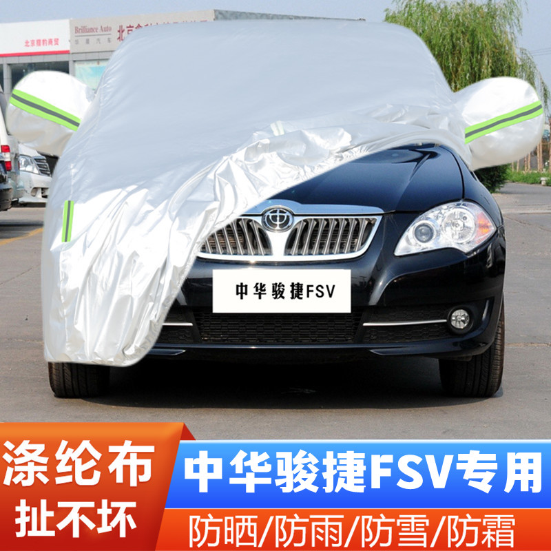 专车专用.四季通用.结实耐用.防雨.防晒