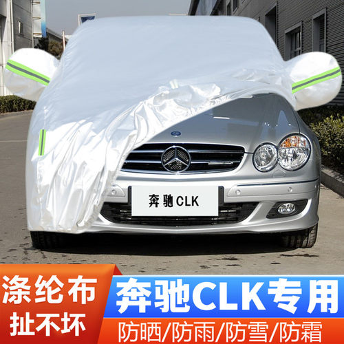 盖布隔热遮阳车套加厚