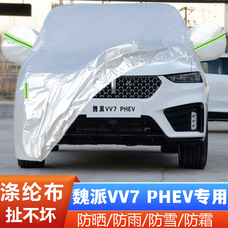 专车专用.四季通用.结实耐用.防雨.防晒