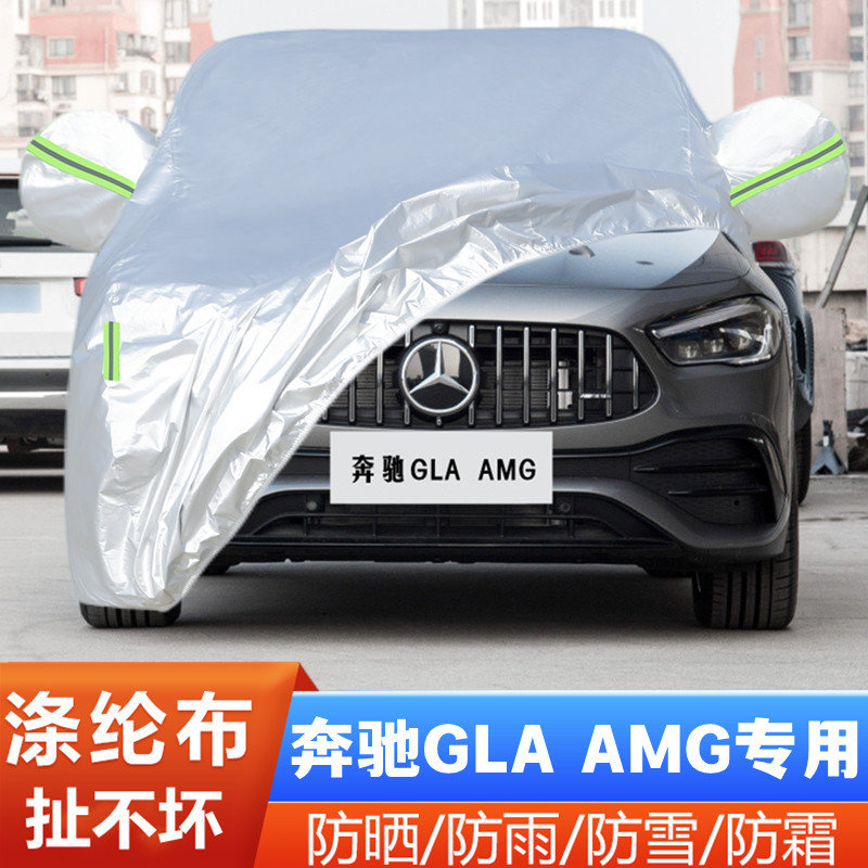 专车专用.四季通用.结实耐用.防雨.防晒