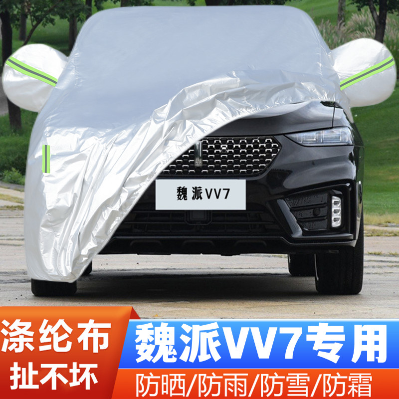 专车专用.四季通用.结实耐用.防雨.防晒