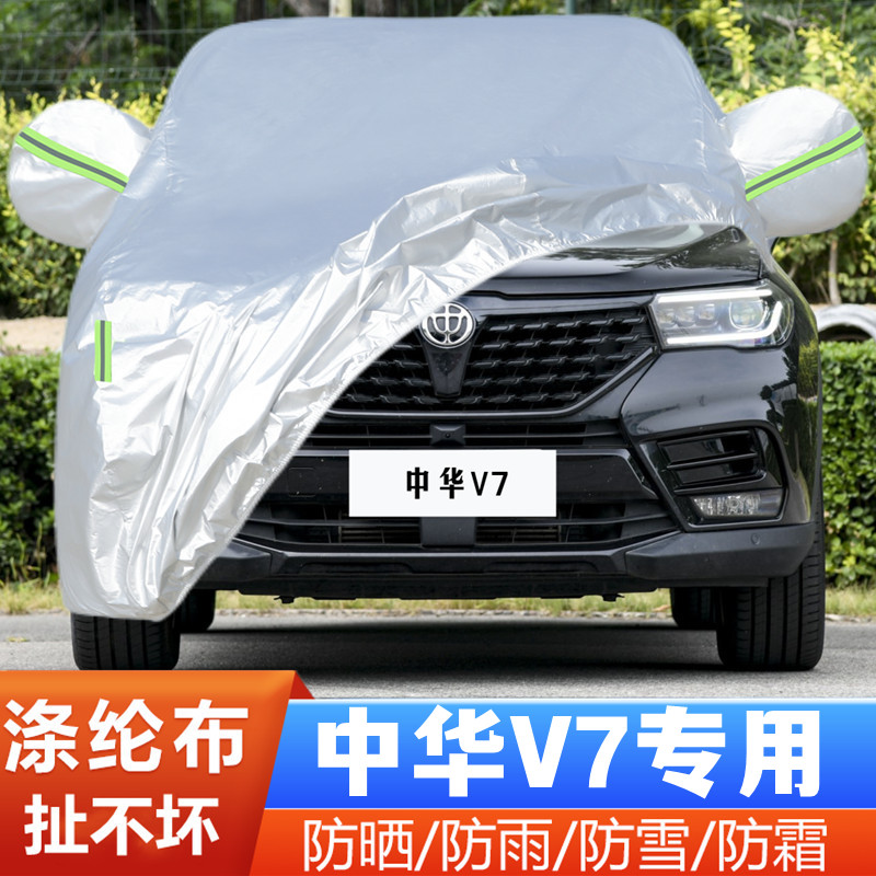 专车专用.四季通用.结实耐用.防雨.防晒