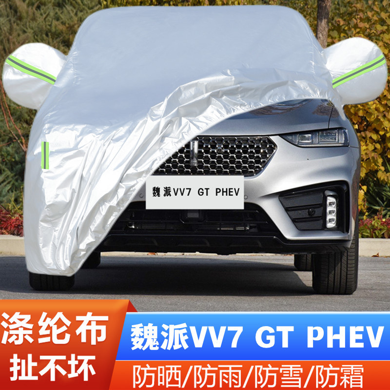 专车专用.四季通用.结实耐用.防雨.防晒