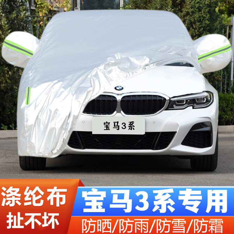 盖布防雨隔热外套全罩
