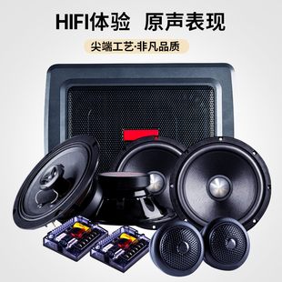 件通用低音炮无损安装 汽车音响改装 6.5寸扬声器车载双喇叭套装