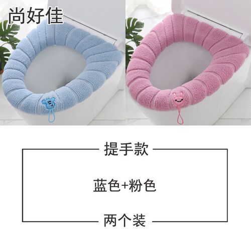 马桶坐垫三件套防水厕所家用夏季款通用四季装水加厚便器便器圈