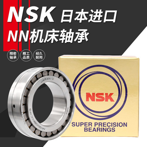 日本进口机床轴承NN3013 3014  3016 3018
