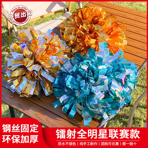 国际联赛款专业啦啦操花球