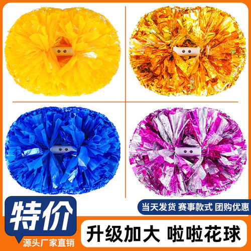 国际赛事花球啦啦队手拿花