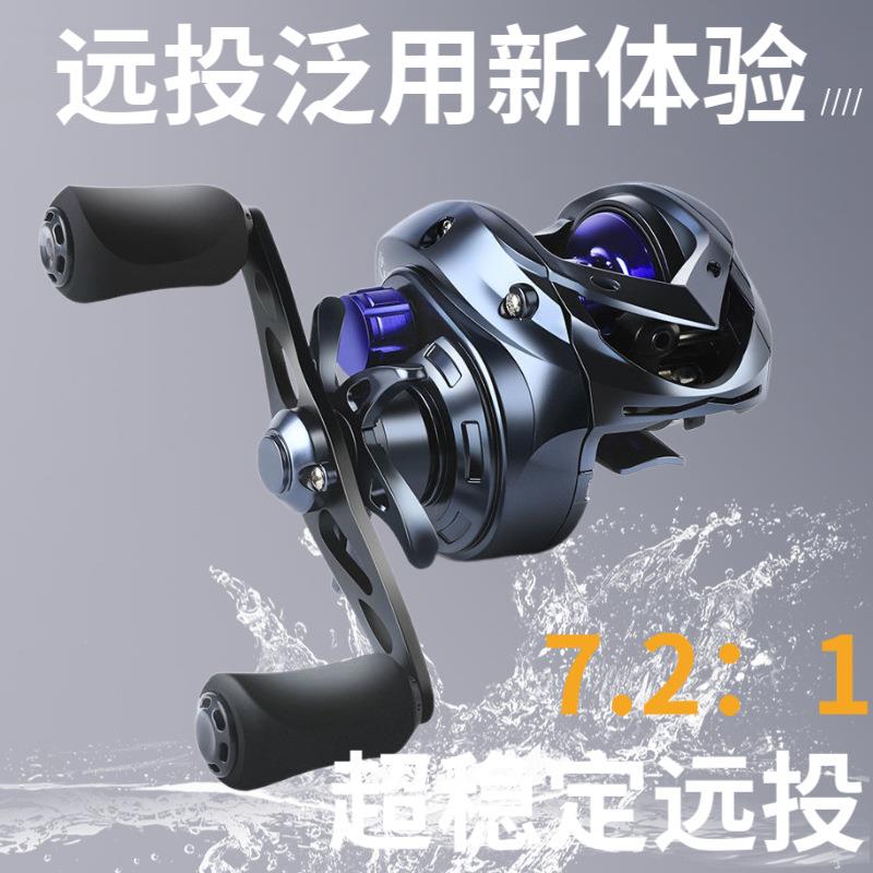 厂家渔轮水滴轮超轻远投打黑路亚渔轮筏钓泛用防炸线鱼线轮
