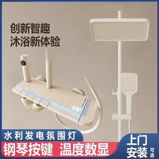 增压数显全铜浴室钢琴键沐浴淋浴器家用氛围灯 奶油白恒温花洒套装