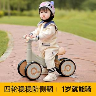 滑步车儿童1一3岁幼儿学步车滑行车防侧翻平衡车童车四轮溜溜车