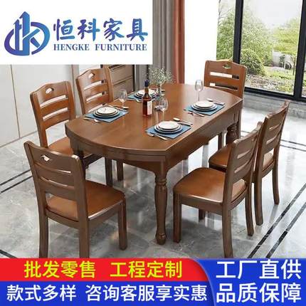 全实木圆餐桌中式家具跳台可伸缩折叠餐椅组合小户型食堂餐厅饭桌