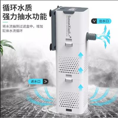 鱼缸过滤器三合一内置循环水泵小型水族箱过滤系统增氧泵静音
