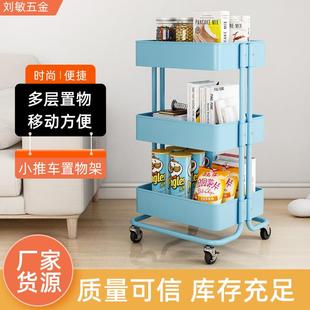 多层收纳架可移动带轮零食储物架宿舍架子 家用小推车置物架落地式