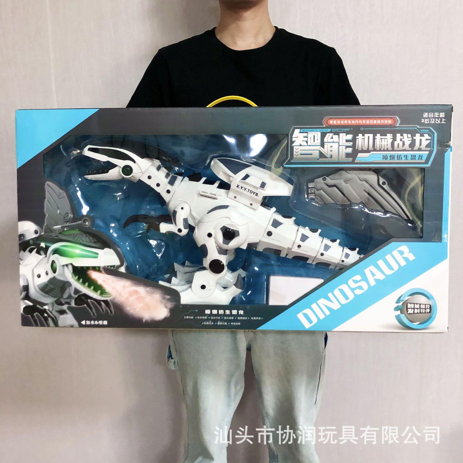编程喷雾遥控恐龙玩具套装电动霸王龙三角龙模型儿童礼物礼品
