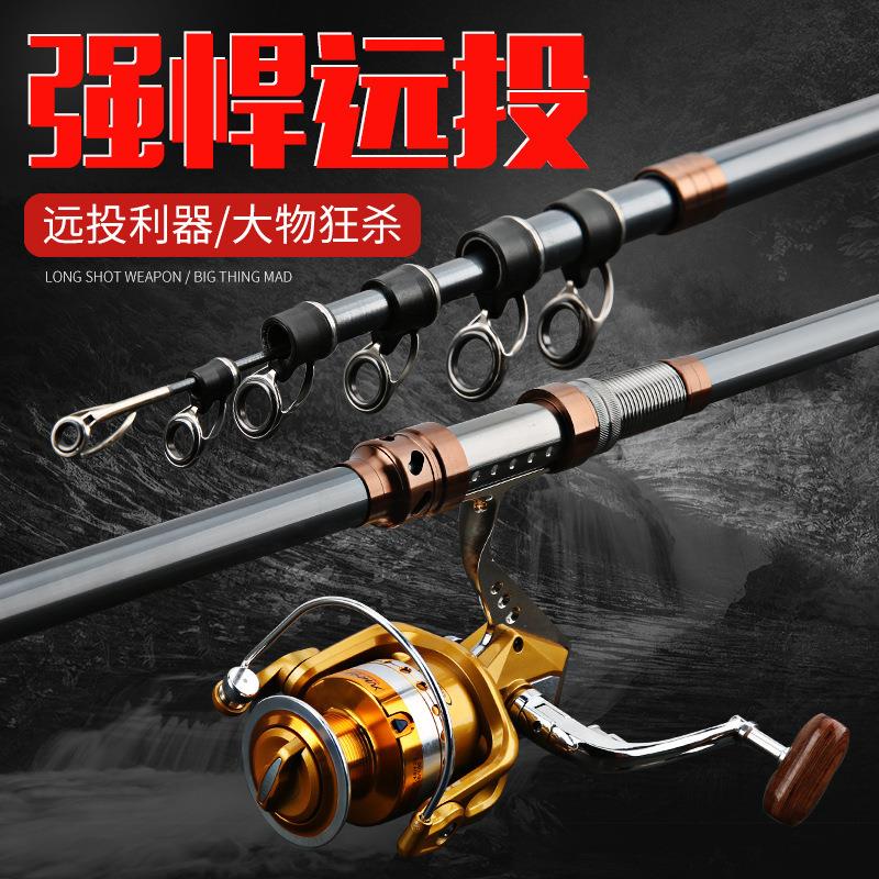 鑫盛远投竿锚杆海竿套装碳素钓鱼竿超轻超硬甩竿抛竿海钓竿划鱼竿