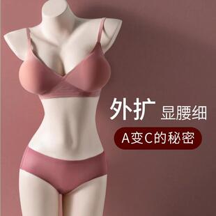 小胸显大无痕美背聚拢女 外扩内衣6cm文胸4cm胸罩显胸大显腰细韩式